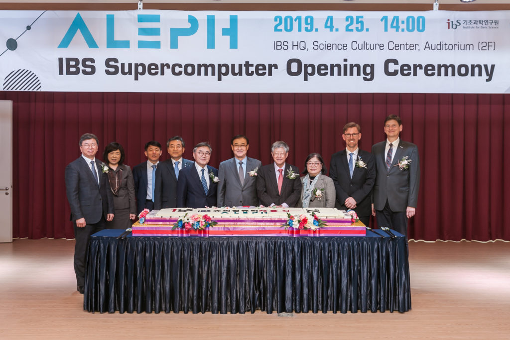 IBS Supercomputer Opening Ceremony main image